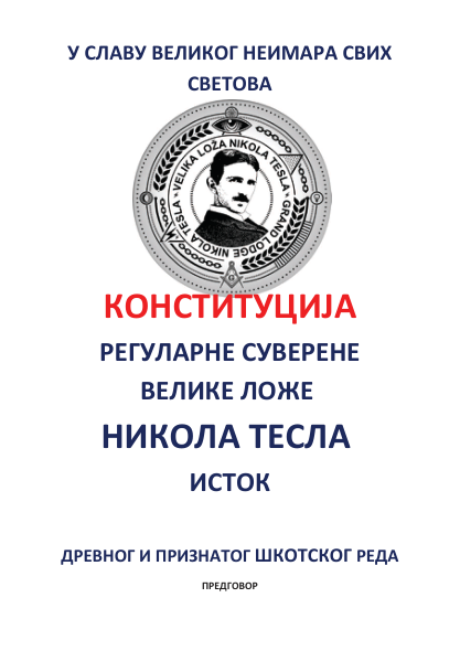 Konstitucija „Nikola Tesla Istok“